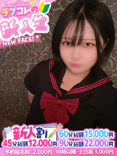 なおみ
