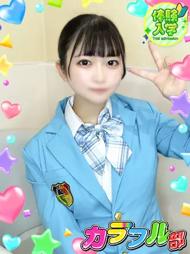 ヒナタ