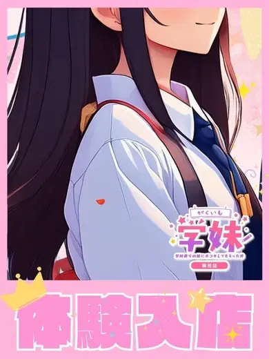 うみ