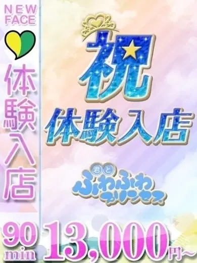 うるは