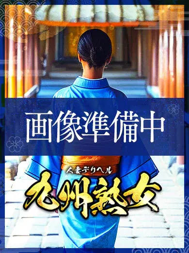 御影ひまり