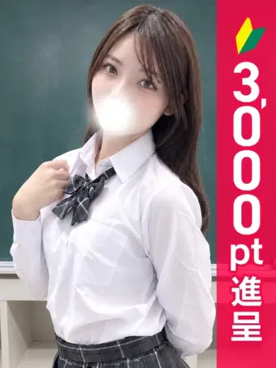 りほ
