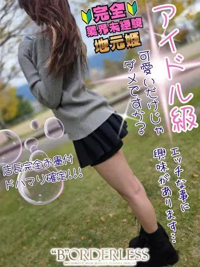 あまね