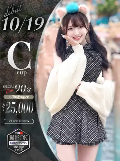 永瀬るり