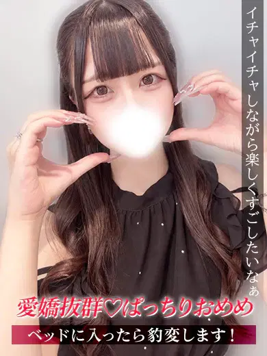 もね