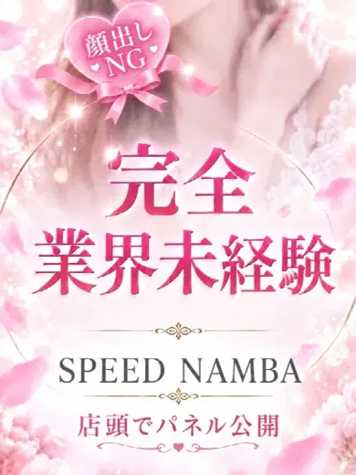 つき