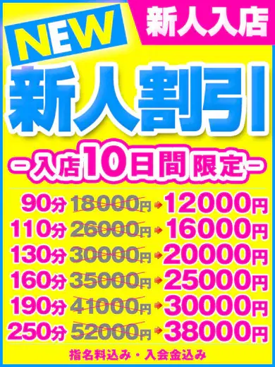 泉田