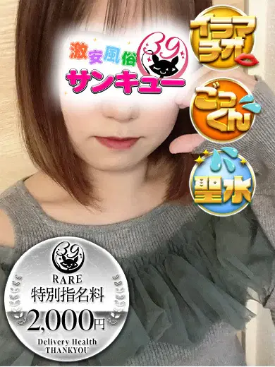 ろろ