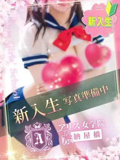 桜井りこ