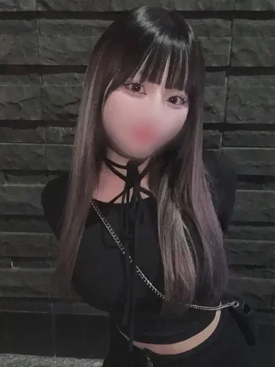 じゅな