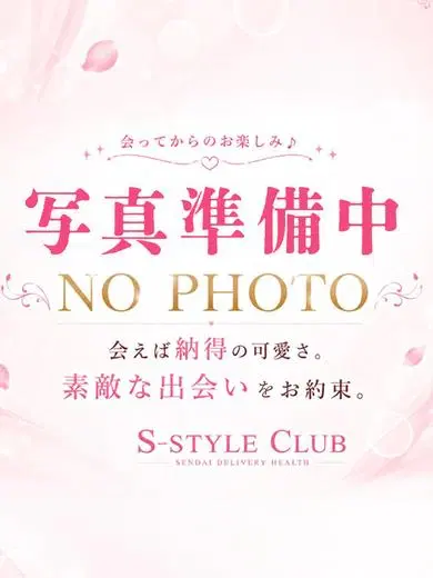 みあ