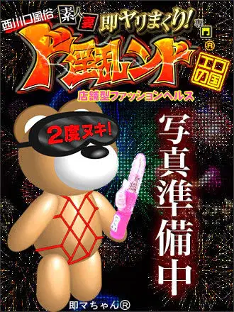 橘みやび