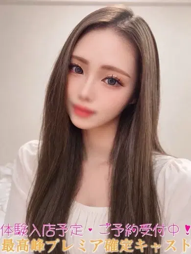 あいみ