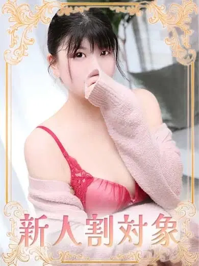 ちふゆ