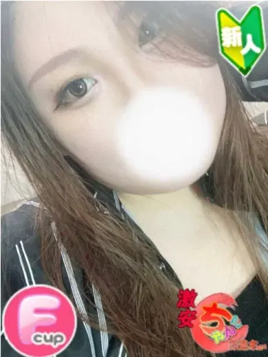 れいら