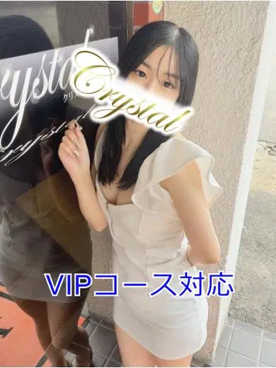 りり