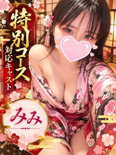 みみ