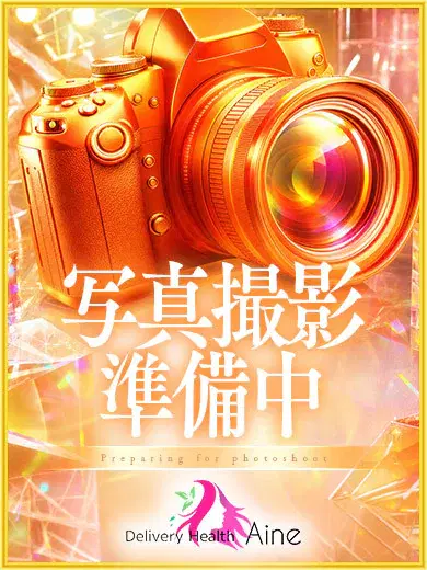 れん