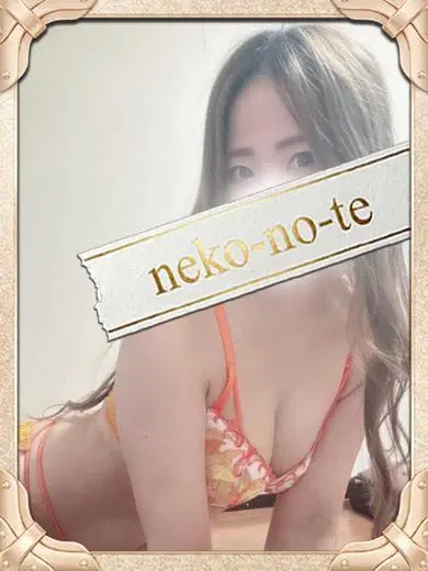 あき