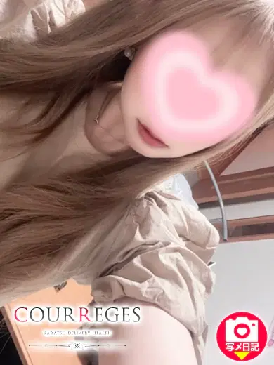 るね