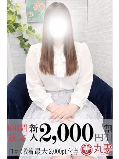 萌々