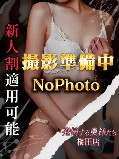 池田てまり