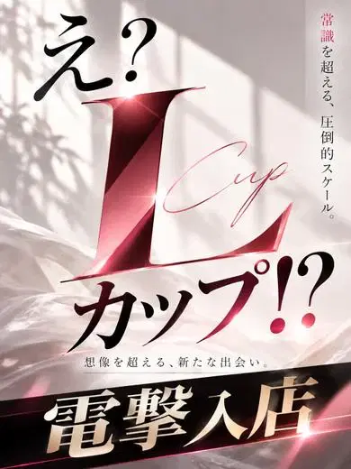 かなで