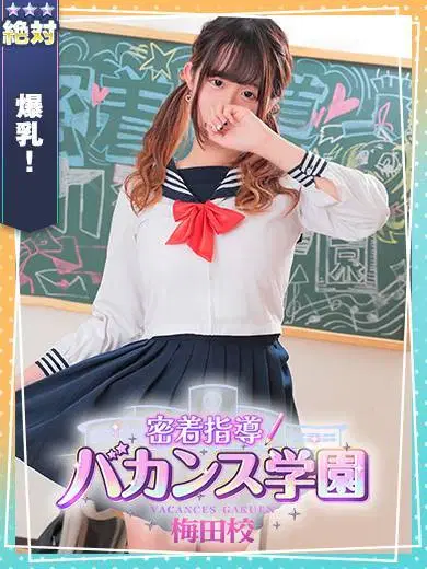 みるく