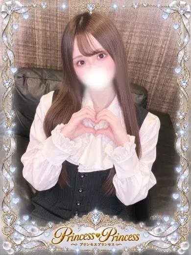 りせ