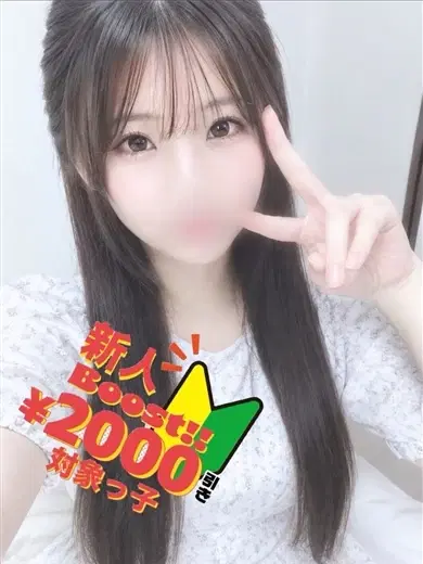 かよ