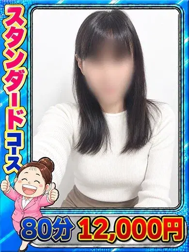 たきざわ