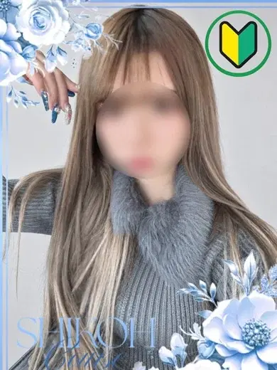 しゅり