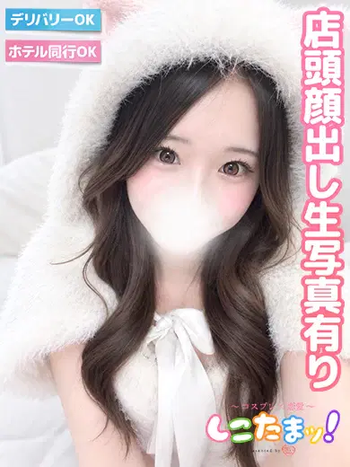 しま