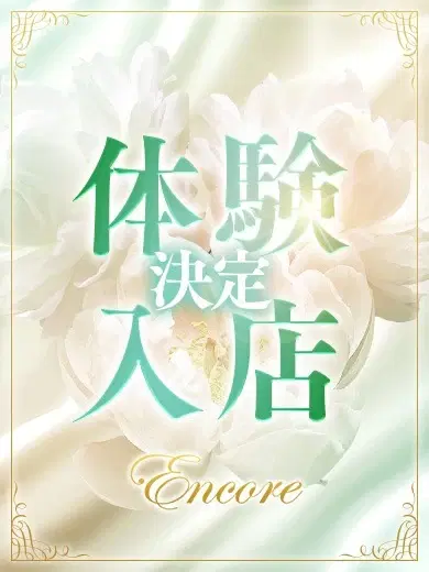 山下美優