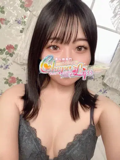 るみな