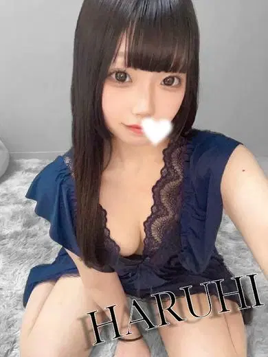 はるひ