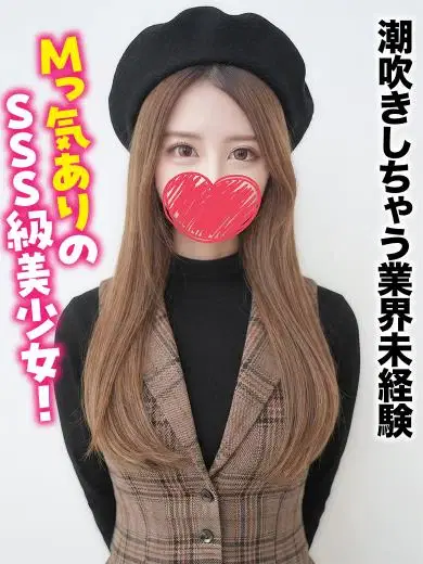 りり