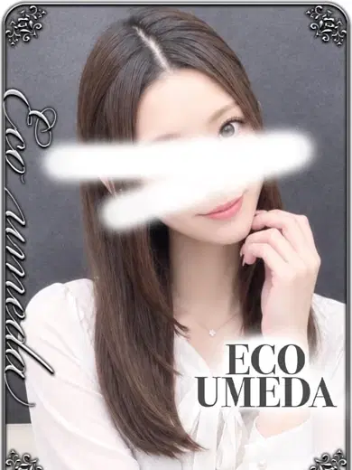 かりん