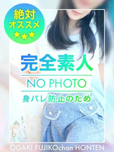 ミナ 業界未経験完全素人!