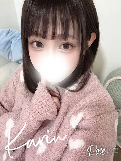 歌鈴【かりん】