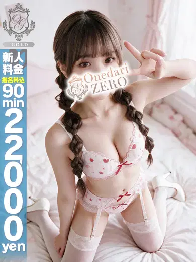 ももな