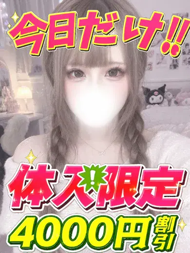 あみか