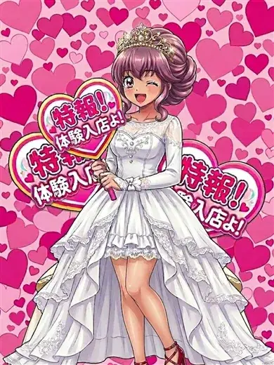 さや