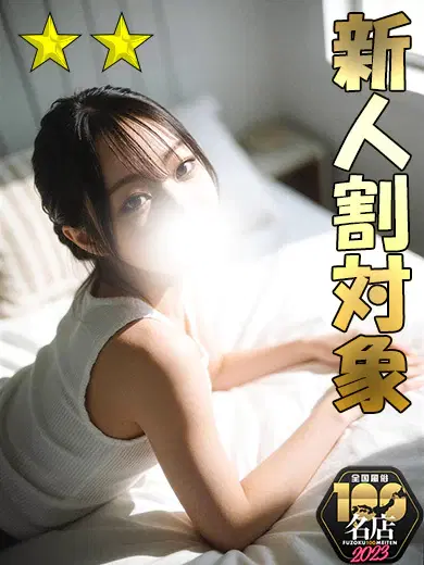 あずさ