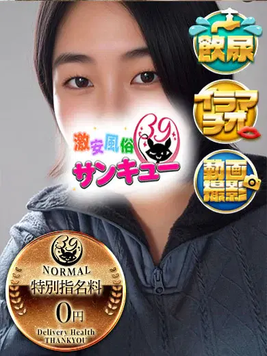 うりん