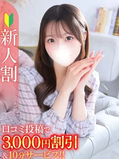 ゆきみ