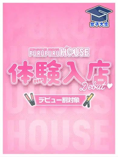 新海 そら