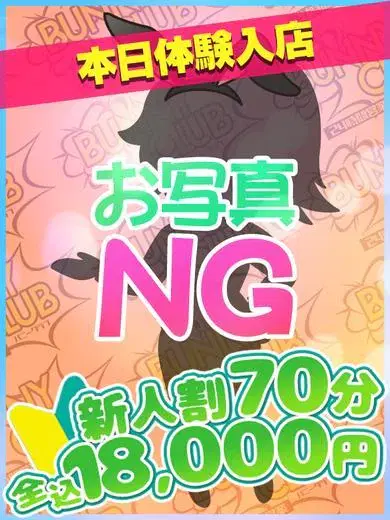 らむ