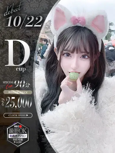 月姫かるあ