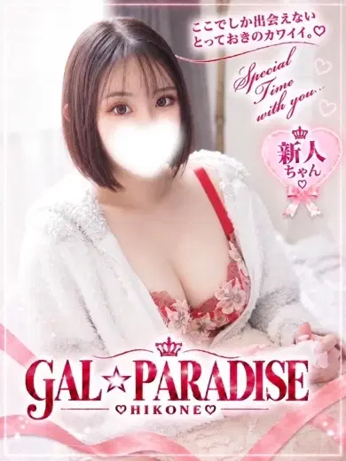 れんか